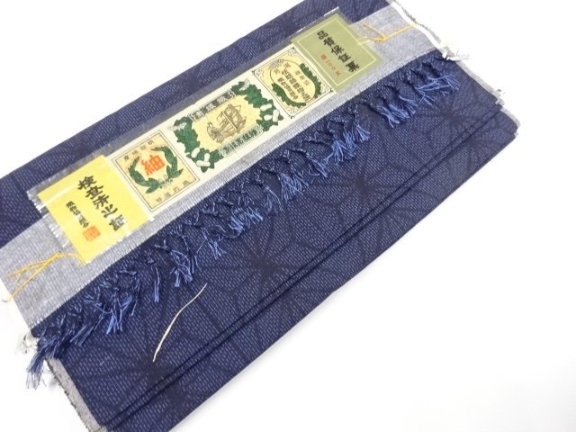 JAPANESE KIMONO / ANTIQUE TSUMUGI BOLT FOR KIMONO